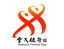 世界杯官网线上平台 室内健身器国标标准