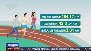 2026世界杯官网入口 丰富选择，满足需求：市场上的塑胶跑道材料种类繁多
